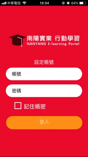 NY E-learning Portal screenshot 1