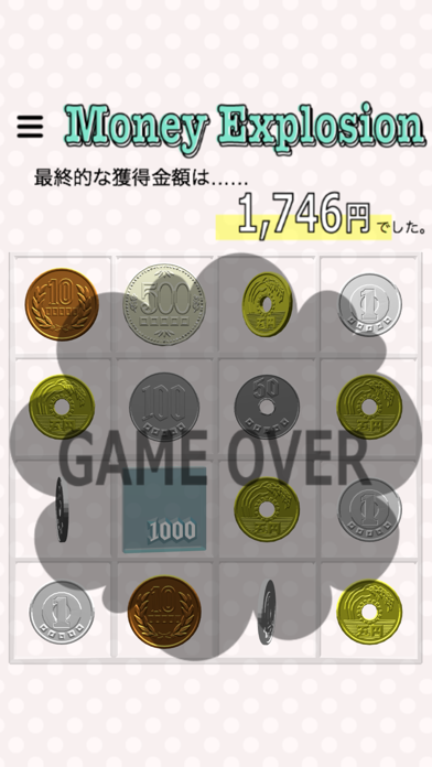 Money Explosionのおすすめ画像3