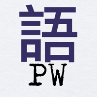 縦書きメモと横書き書字創作記事手賬