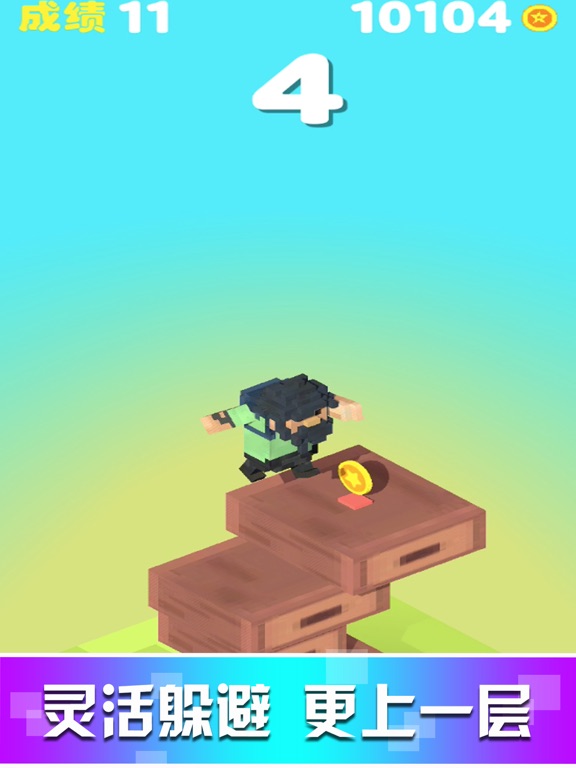 Screenshot #6 pour Jump Battle-fun pixel