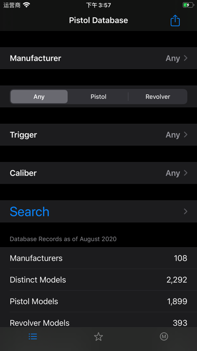Screenshot #3 pour Pistol Database