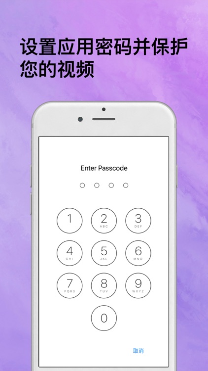 月亮播放器 - 视频播放器软件 screenshot-4