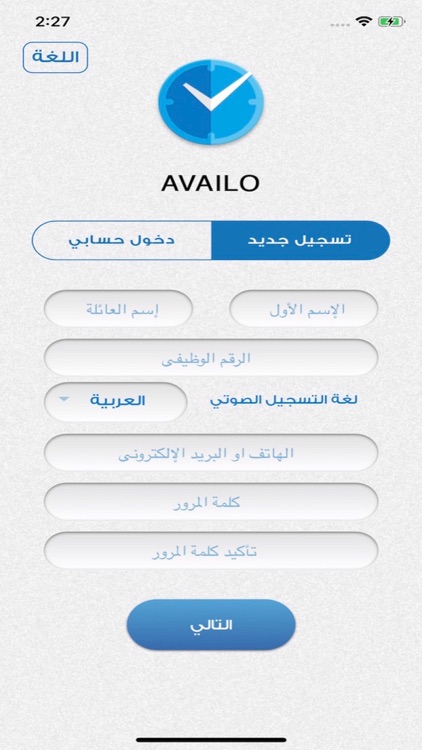 Availo