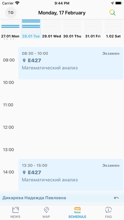 FEFU BRICS screenshot-3