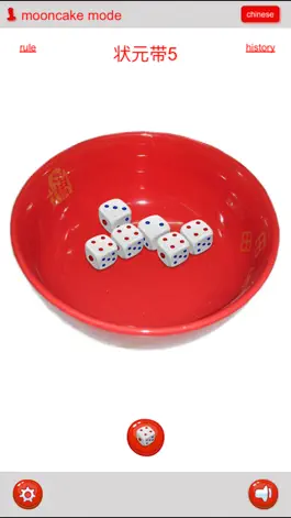 Game screenshot dice-moon cake betting apk