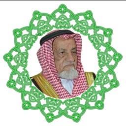 مصحف الشيخ محمد  الكثيري