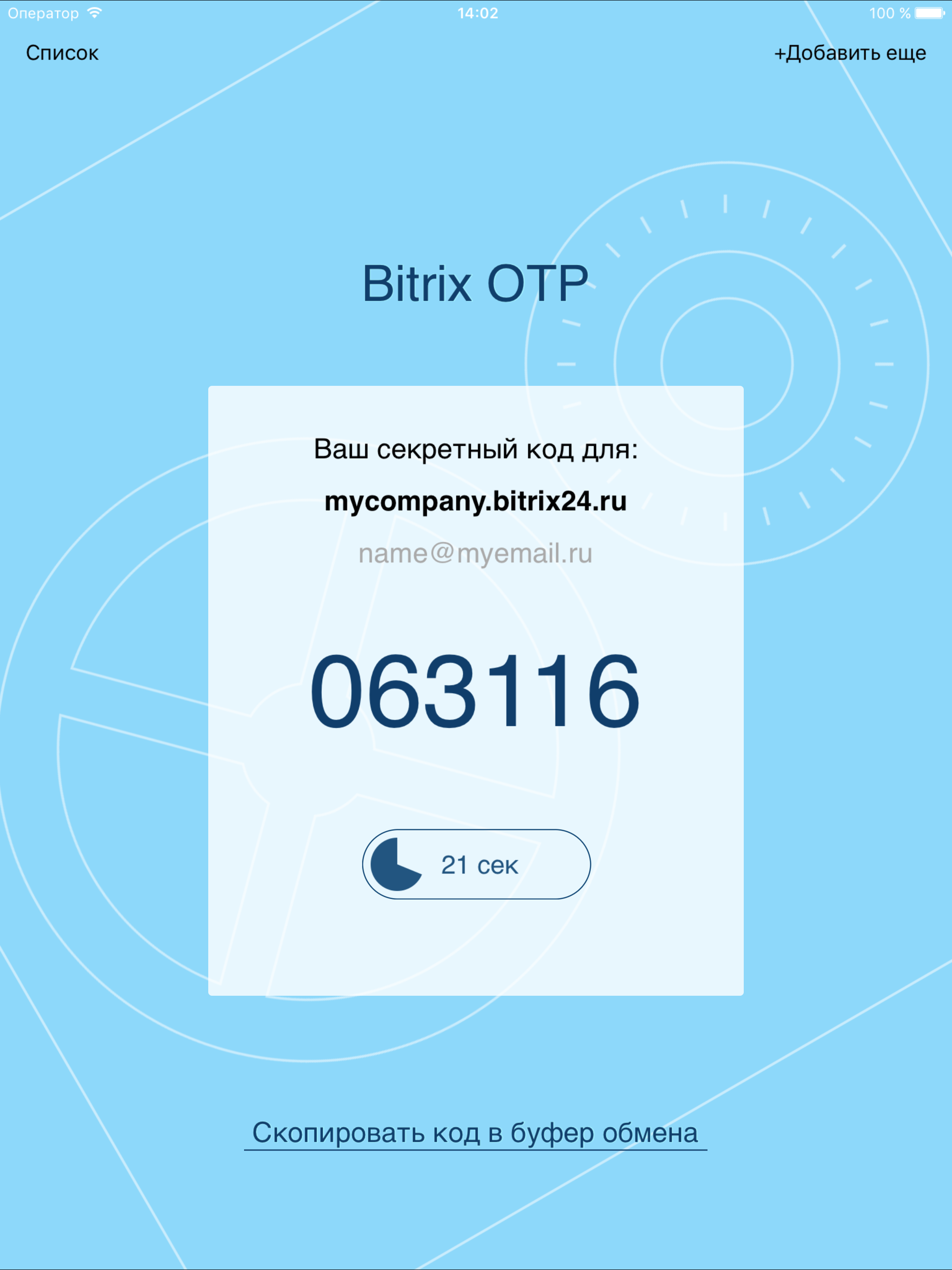 https://is1-ssl.mzstatic.com/image/thumb/Purple114/v4/68/dc/ae/68dcae52-c9bc-063b-2e27-1f4a78ced549/pr_source.png/2048x2732.png