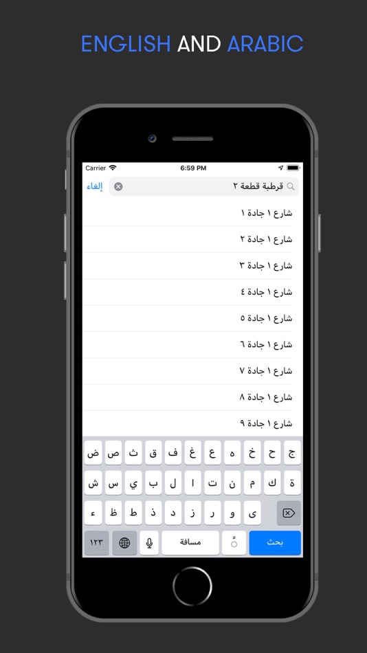 #4. Kuwait Maps (iOS) Podle: Mashari Aliesa
