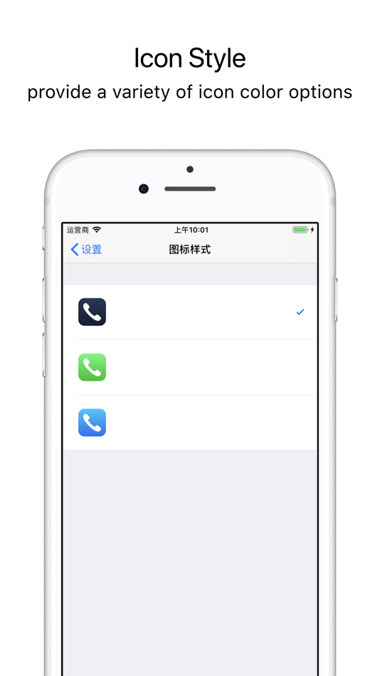 #9. T9 Dial (iOS) 由: 帅 刘
