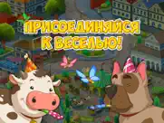 Ферма 