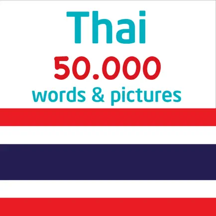 50.000 - Учить тайский Читы