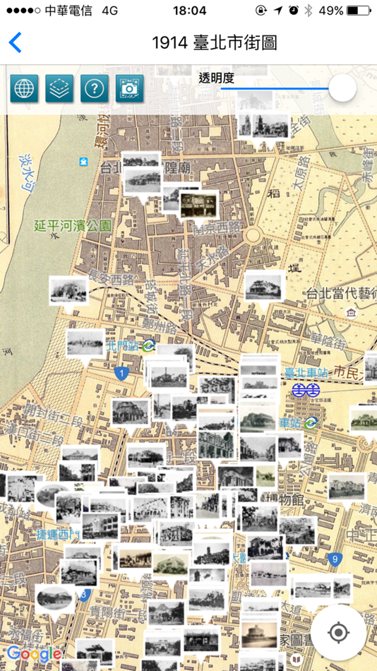 #1. Taipei Historical Maps (iOS) 由: Academia Sinica Digital Center 中央研究院數位文化中心