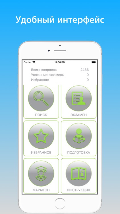 Лечебное дело тесты с ответами