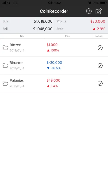Coin Recorder