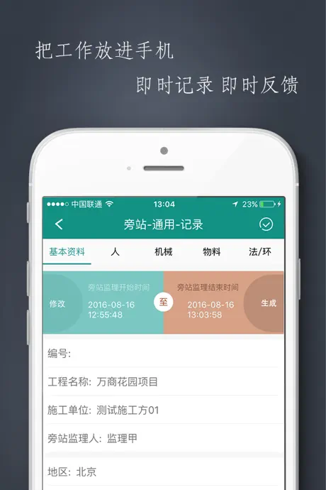 管酷云台