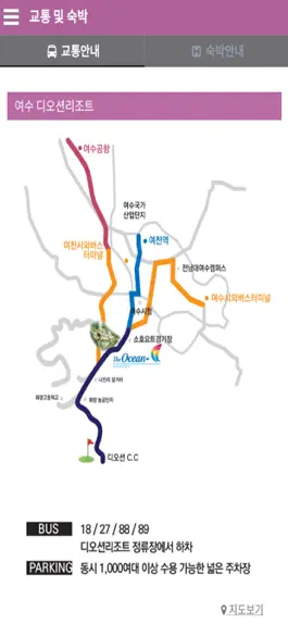 Game screenshot 2019년 한국복합재료학회 춘계학술대회 hack