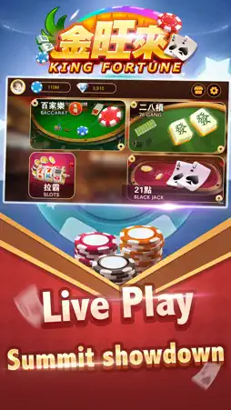 King Fortune screenshot 3