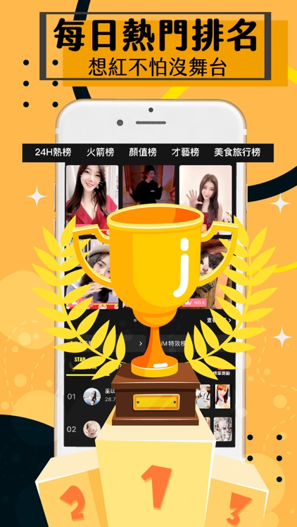 iM短影 screenshot-3