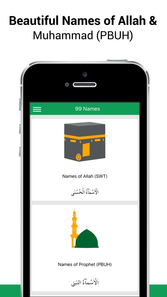 99 Names of Allah SWT - 2.1 - (iOS)