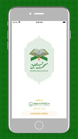 Game screenshot Quran with Urdu translation. mod apk