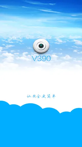 Game screenshot V390 mod apk