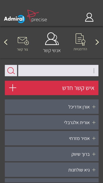 אדמירל פרסייס screenshot-3