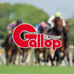 週刊Gallop