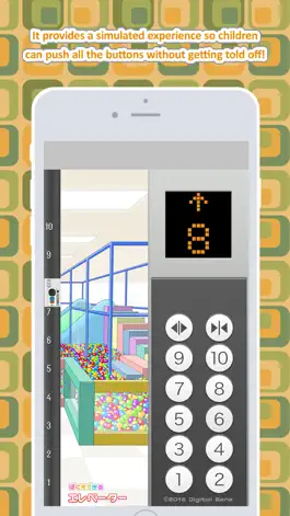 Game screenshot I can do it - Elevator hack