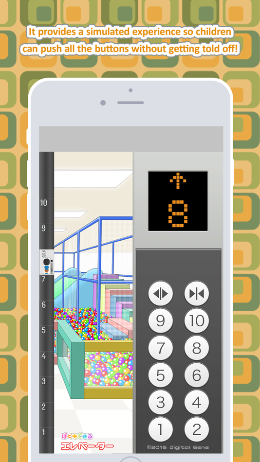 #3. I can do it - Elevator (iOS) 由: Plus Inc. (Japan)