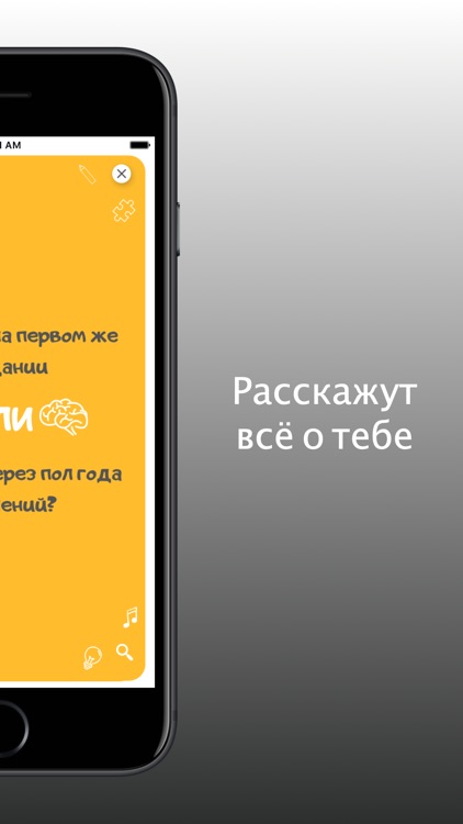 The Choice: Party Game screenshot-5