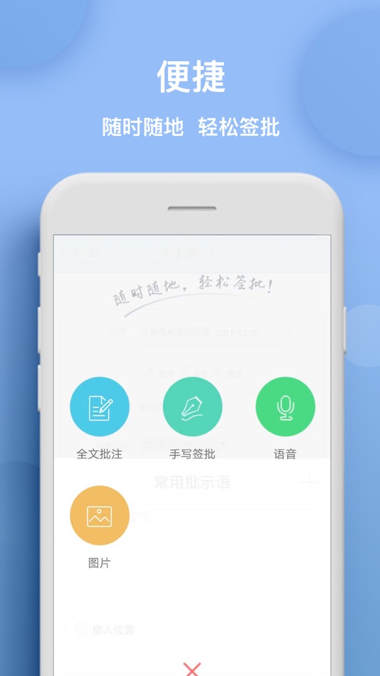 #3. 新航道协同 (iOS) 由: 北京新航道教育文化发展有限责任公司