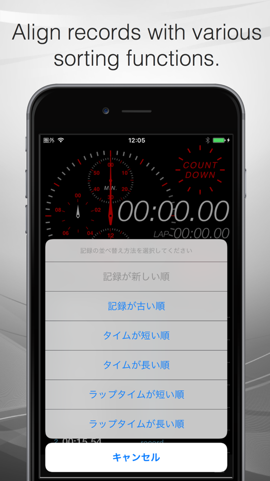 #2. Rec StopWatch (iOS) 由: Yoshinosuke Nagaya