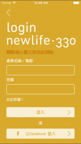 Game screenshot newlife.330 mod apk