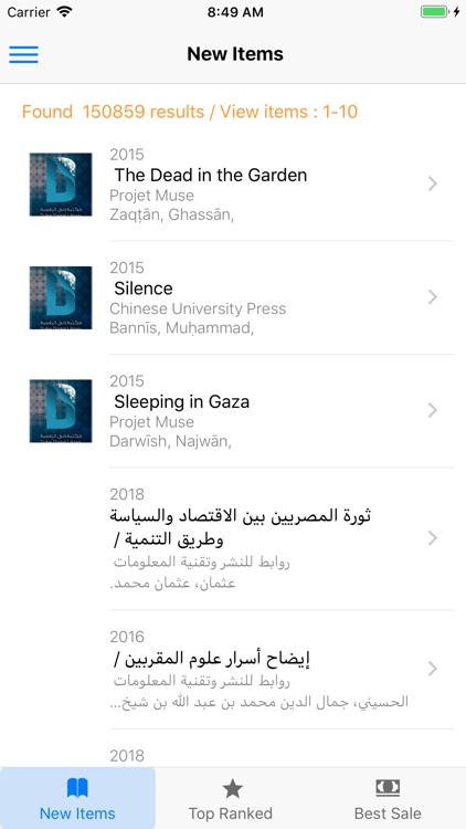 Dubai Digital Library - AE