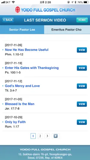 YOIDO FULL GOSPEL CHURCH screenshot 3