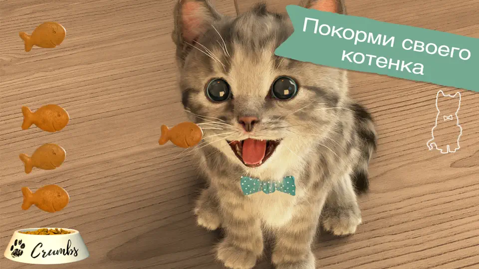 Скриншот Маленький Котенок: Моя Кошечка на iPhone 4