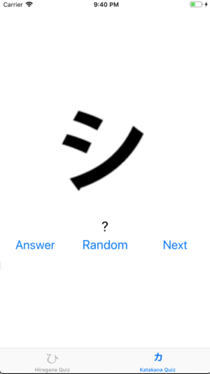 Hiragana Katakana Flash Card(圖2)-速報App