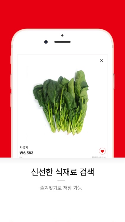 꿀꺽통 screenshot-3