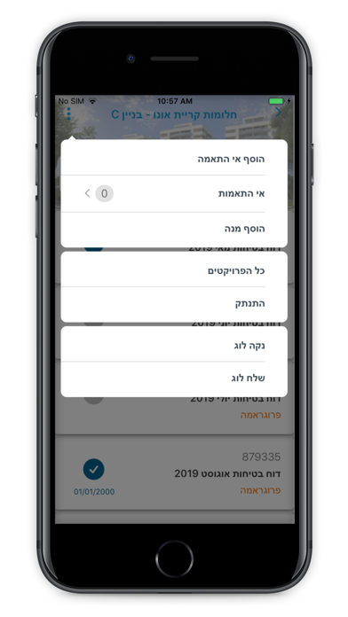 Ramdor Testit Screenshot
