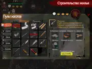 delivery from the pain(no ads) айпад изображения 3