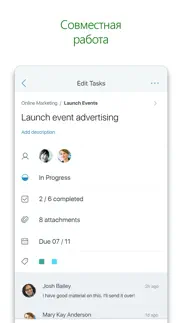 microsoft planner айфон картинки 1
