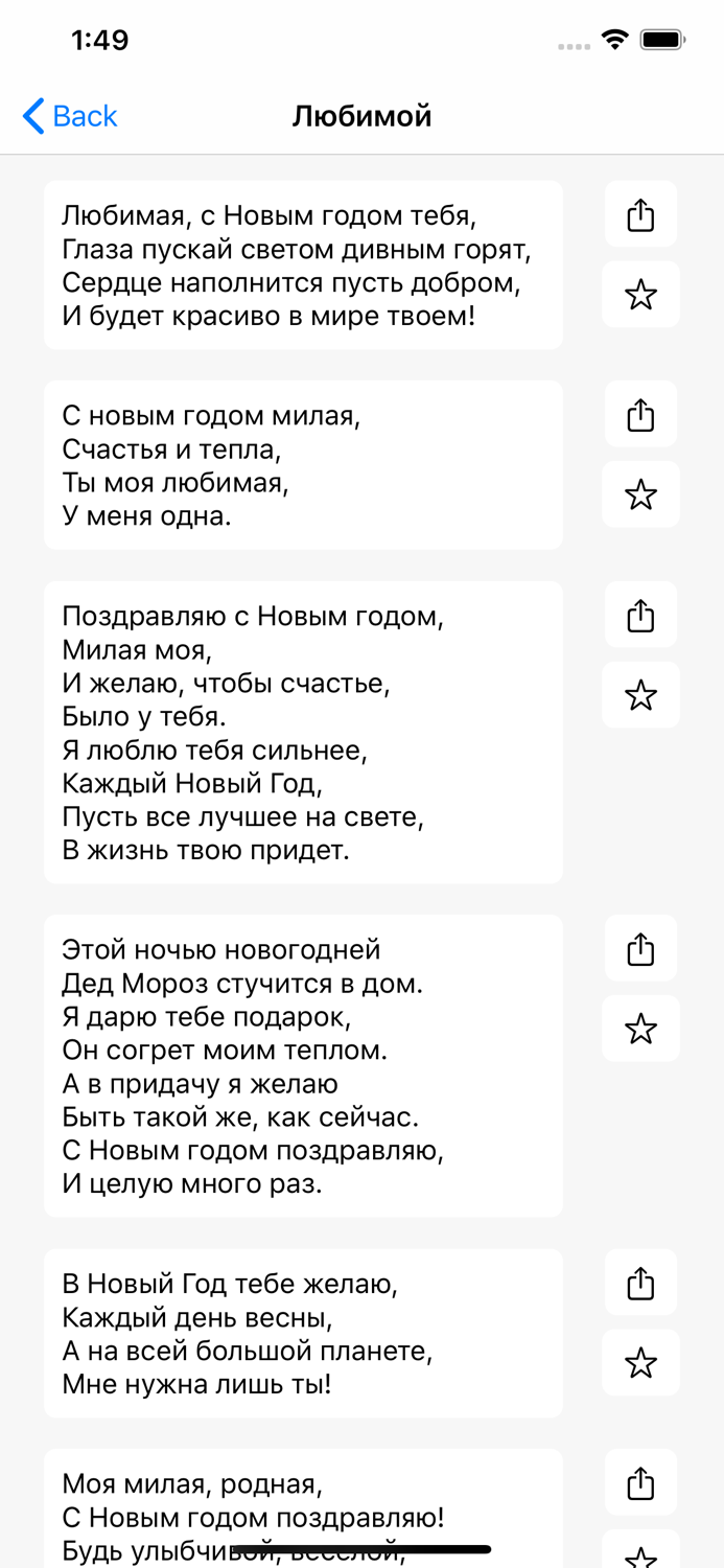 YourSms СМС Любимым  Sms Box
