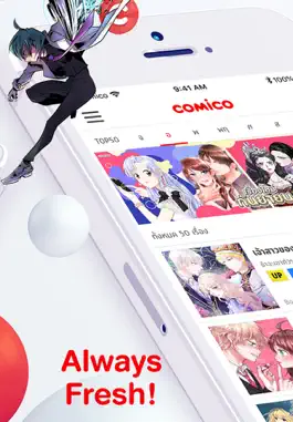 Game screenshot comico การ์ตูนและนิยายออนไลน์ hack