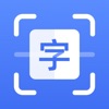 传图识字-从图片提取文字 icon