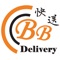 BB快送-司機版