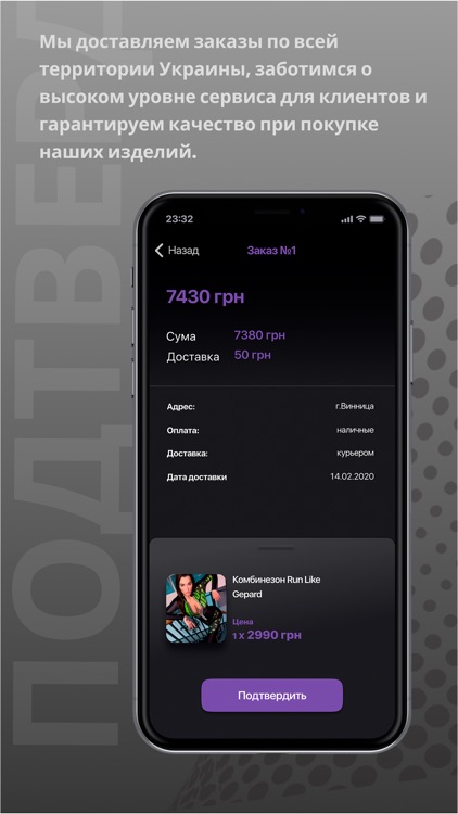 Ran Line screenshot-3