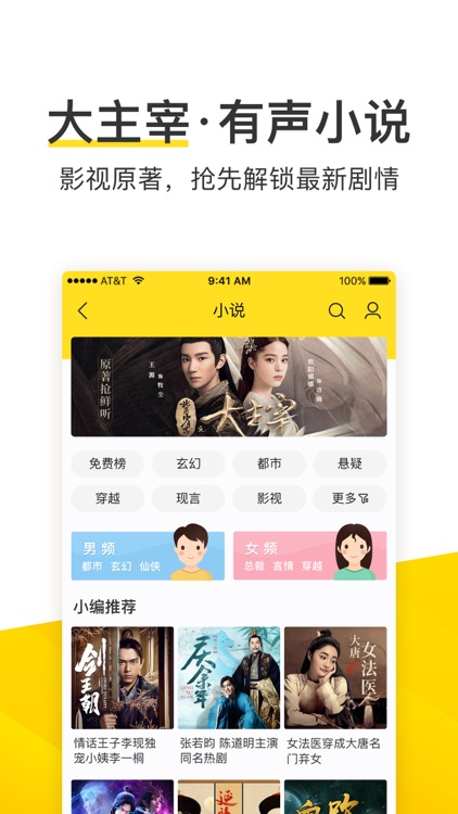 酷我音乐-好音质用酷我 screenshot-3