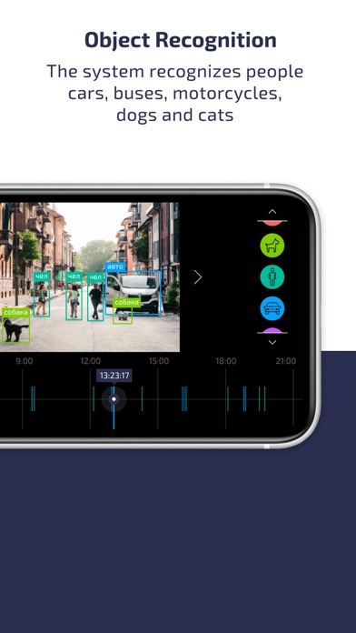 OwlSight - Video Surveillance Screenshot