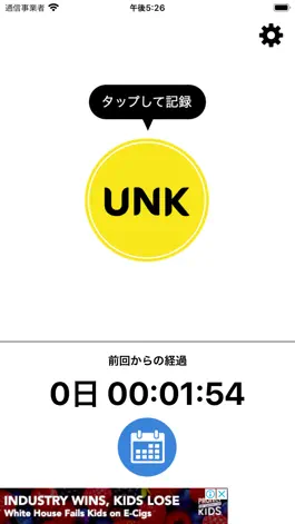 Game screenshot UNK mod apk