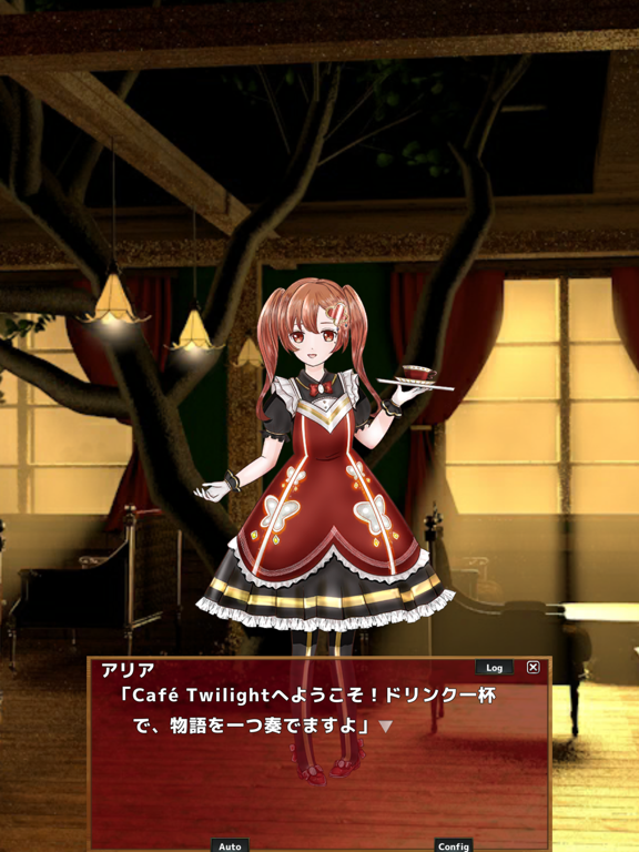 Café Twilight Liteのおすすめ画像5